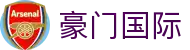 豪门国际官网-追求健康,你我一起成长